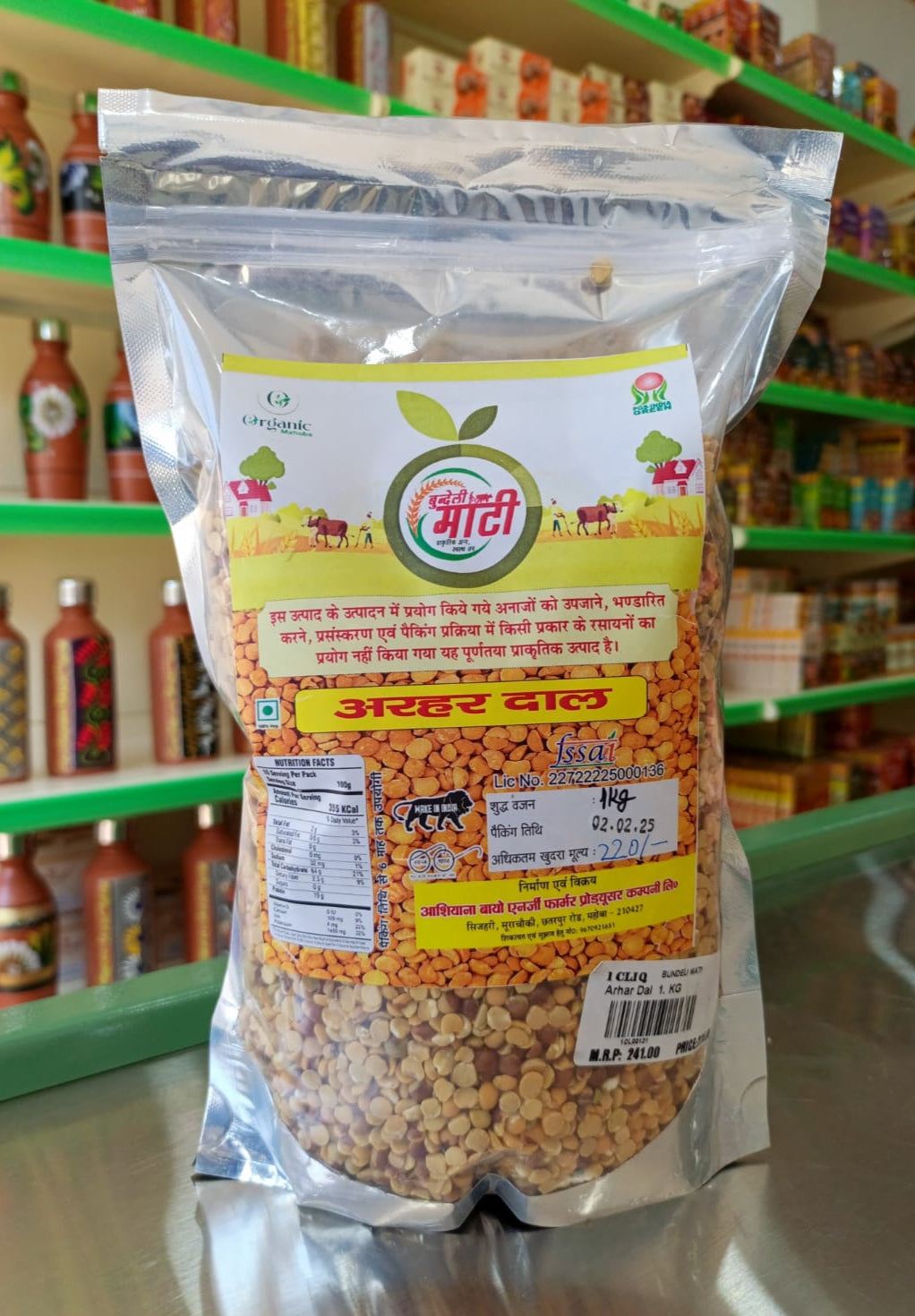 Organic Arhar Dal