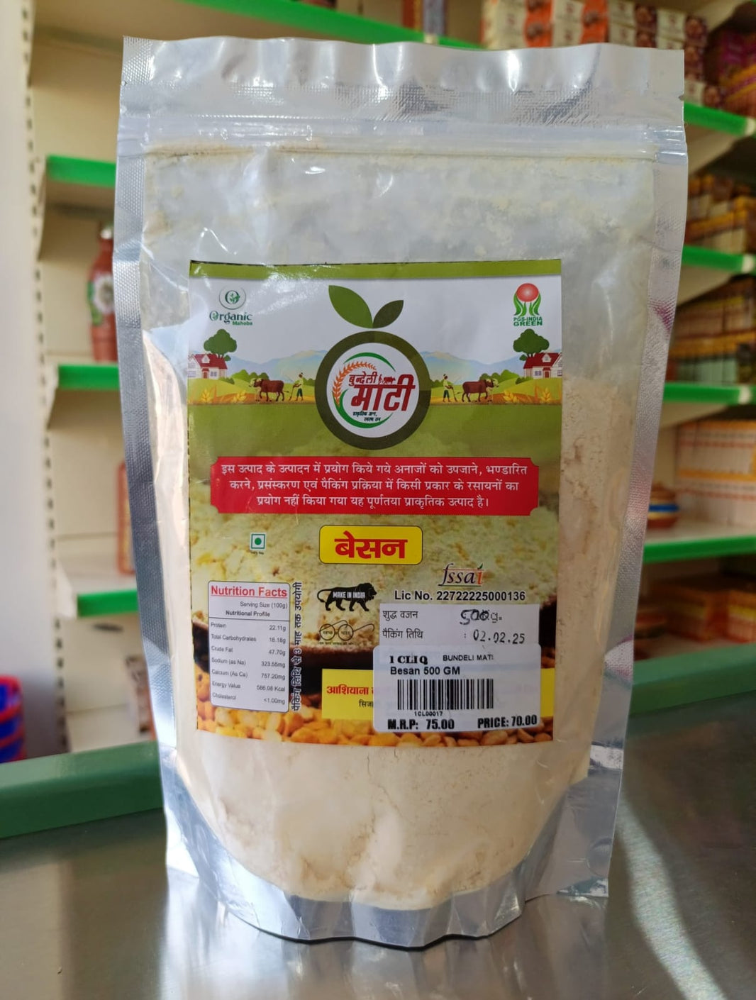 Besan - Bundeli Mati