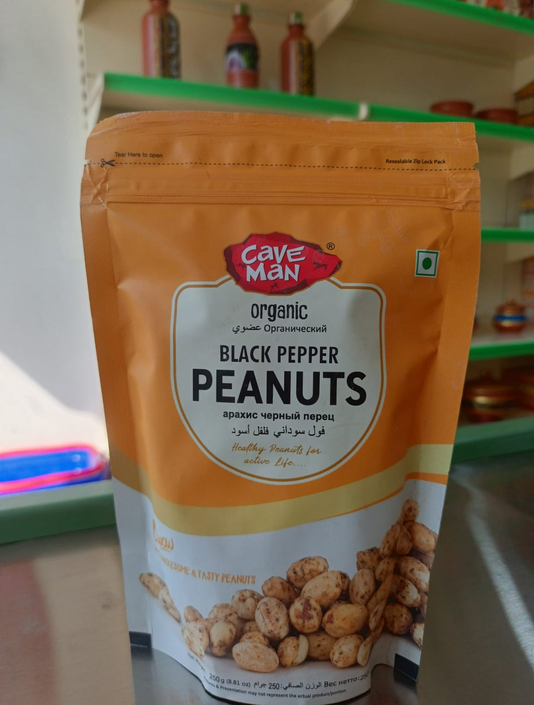 Black Paper Peanuts - Cave Man