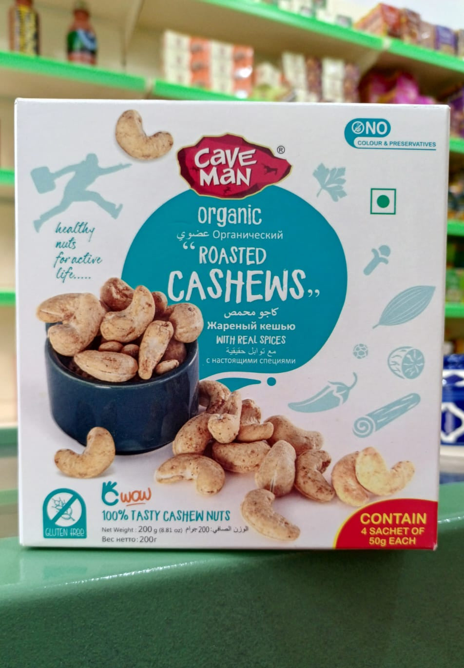Roasted Cashews
