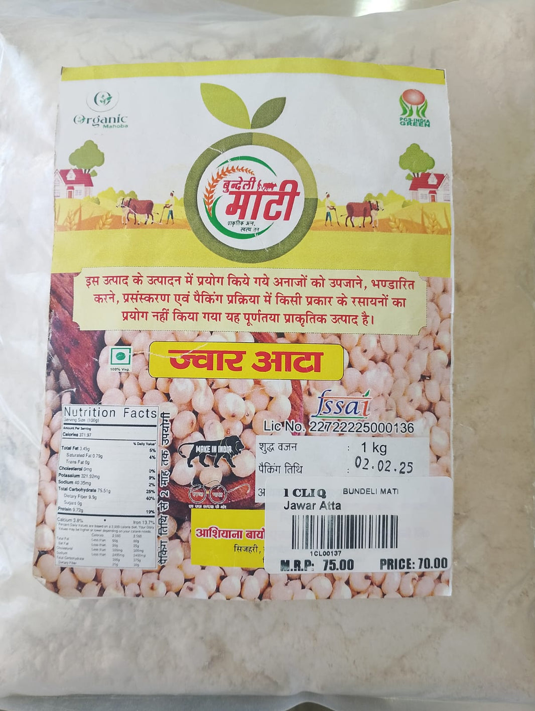 Jowar flour