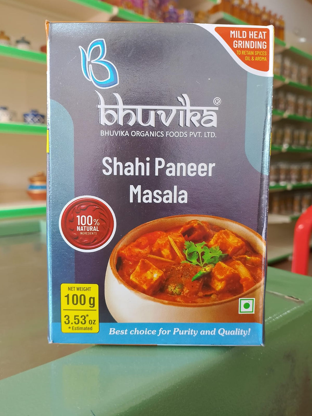 Shahi Paneer Masala