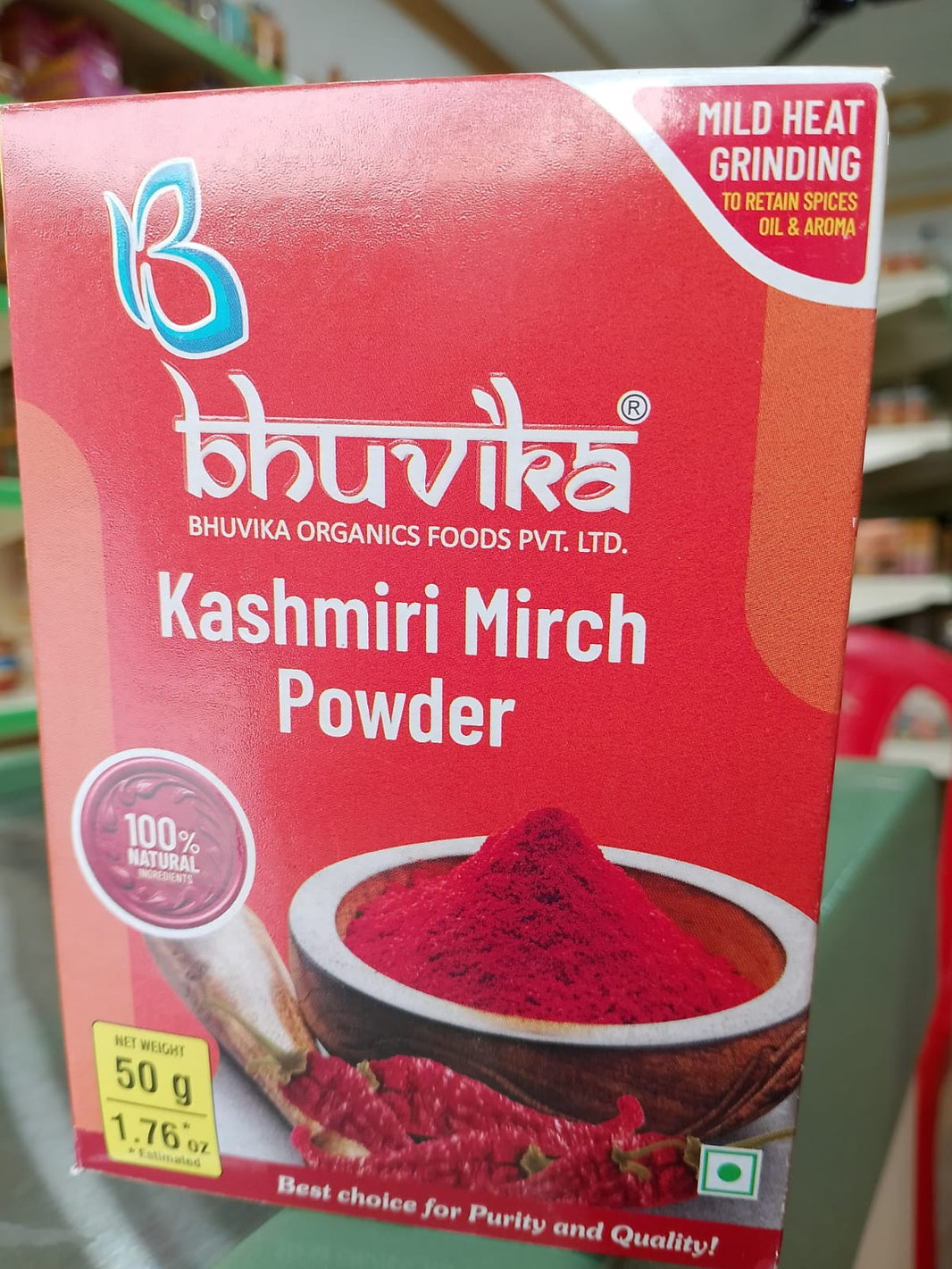 Kashmiri Mirch Powder