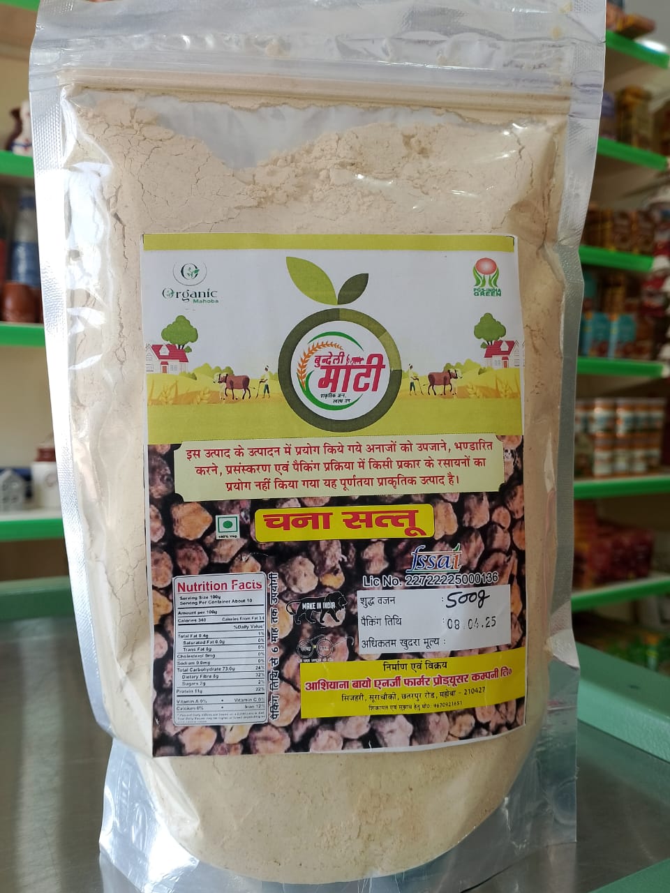 Chana sattu