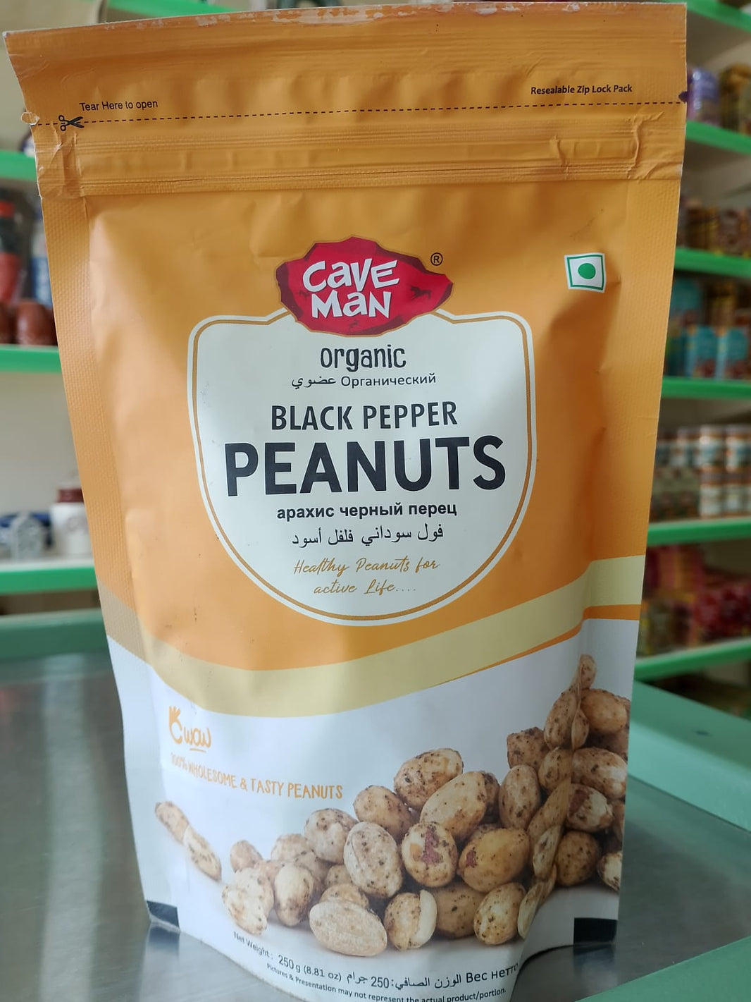 Black pepper peanut
