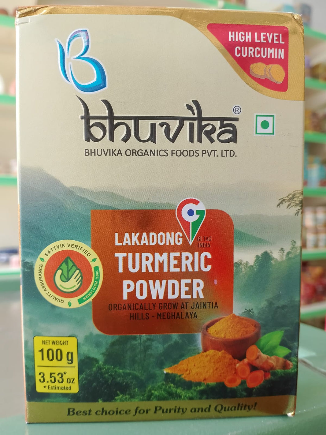 Lakadong turmeric powder