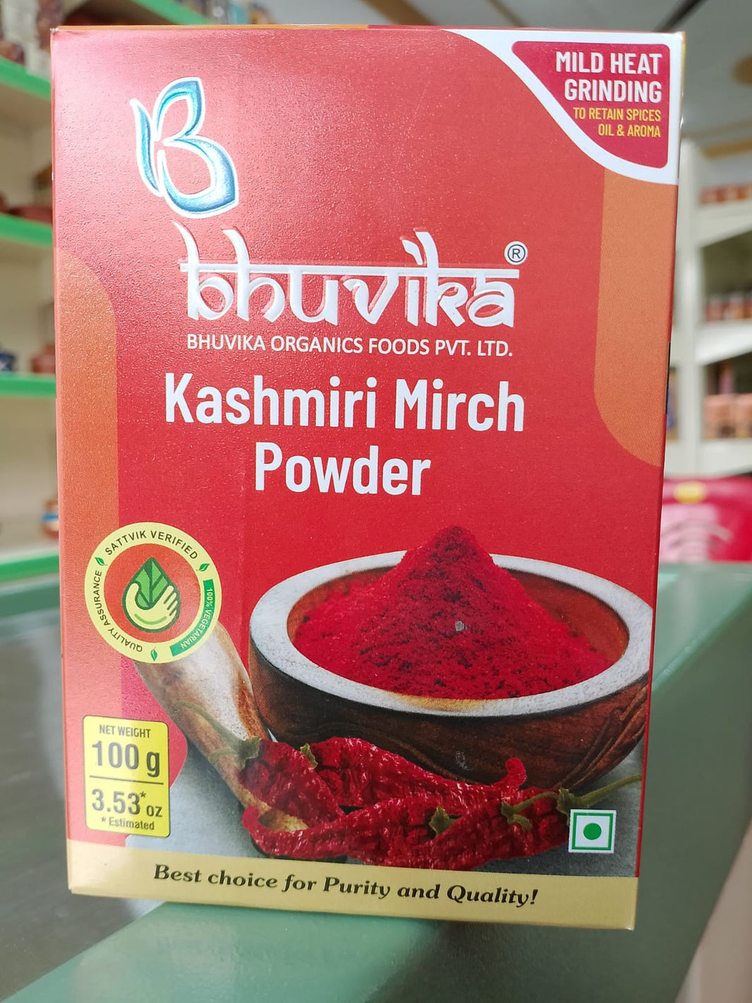Kashmiri Mirch Powder