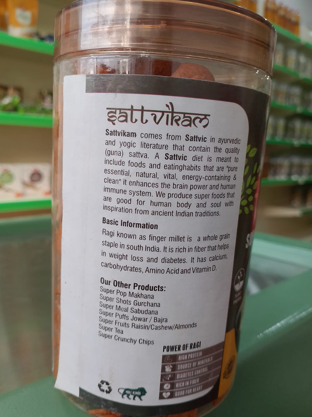 Ragi Supar Crunchy Chips